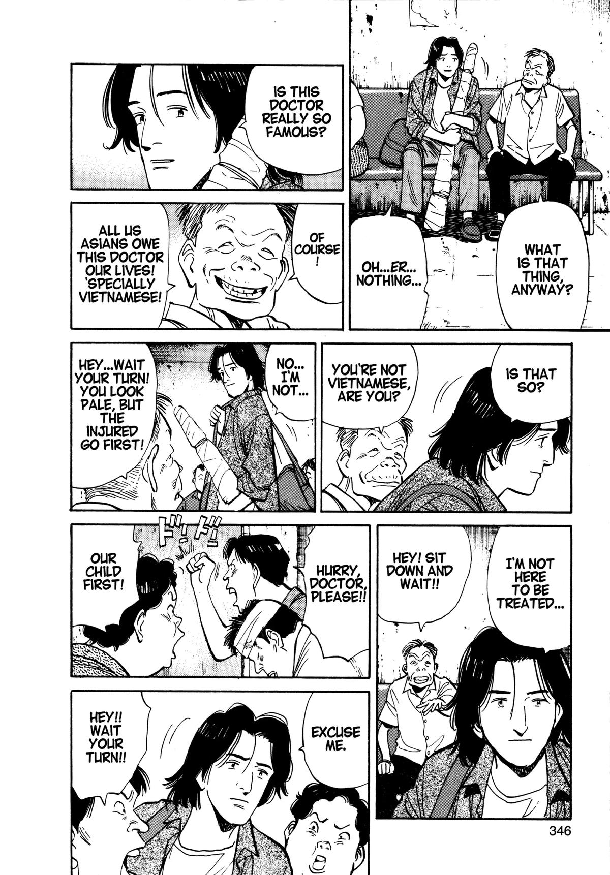 Read Monster Manga Online