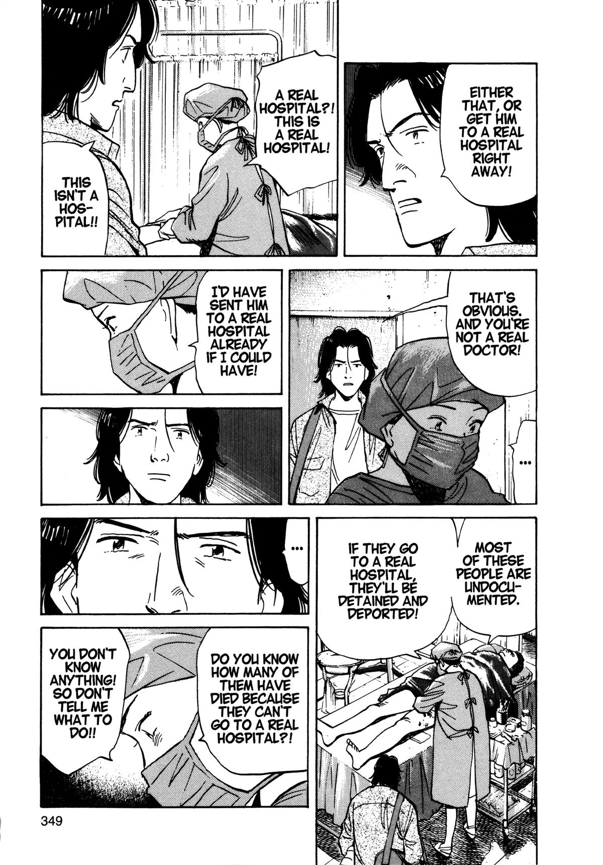 Read Monster Manga Online