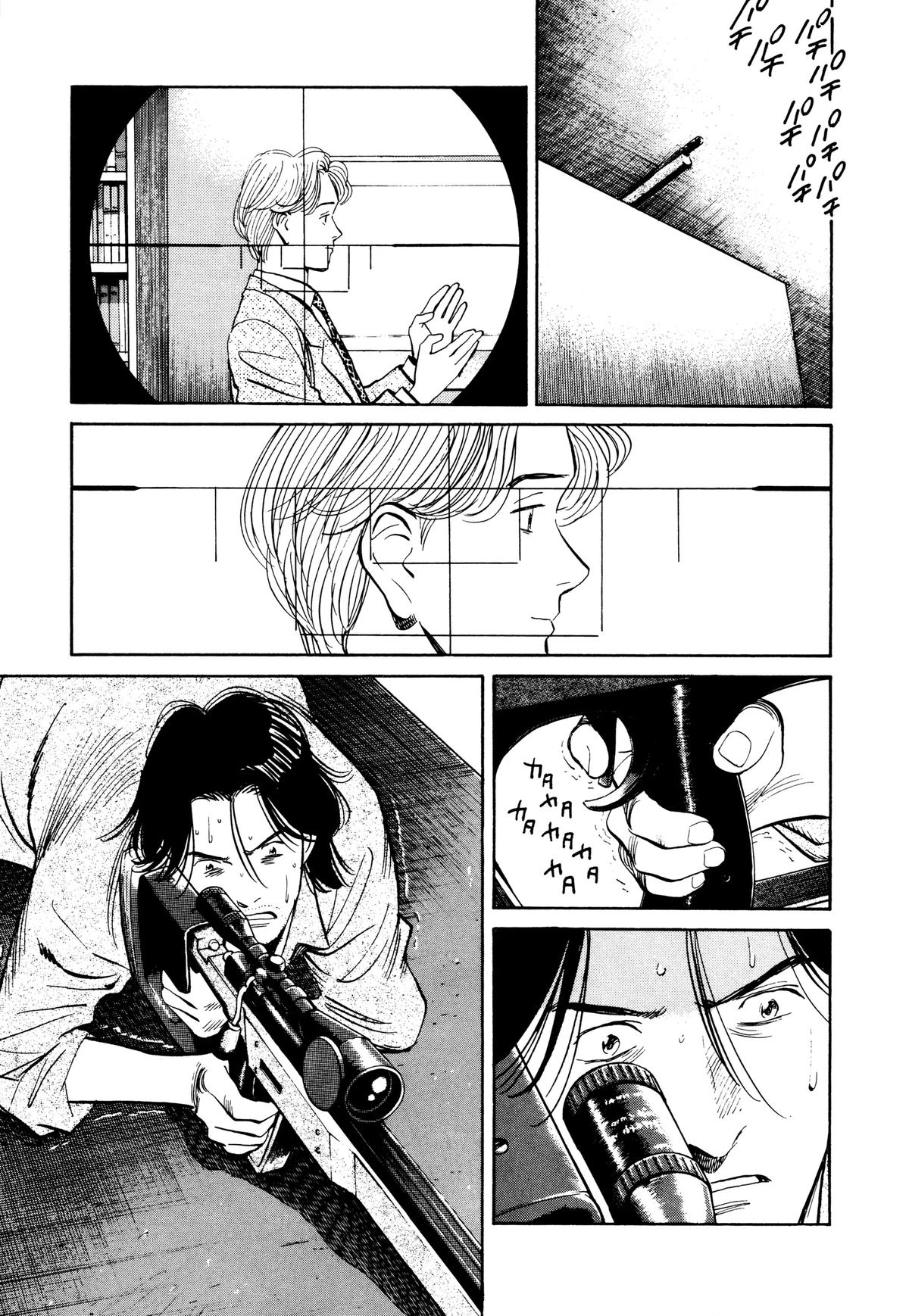 Read Monster Manga Online
