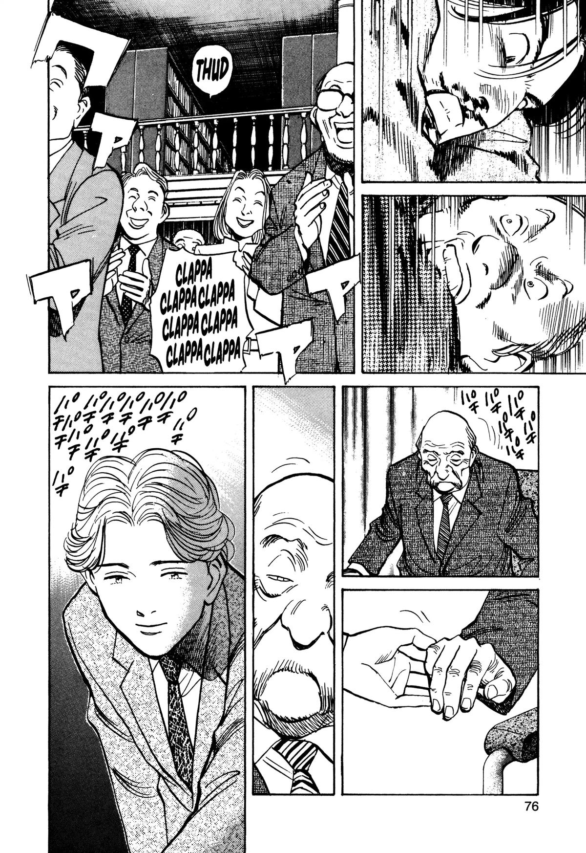 Read Monster Manga Online