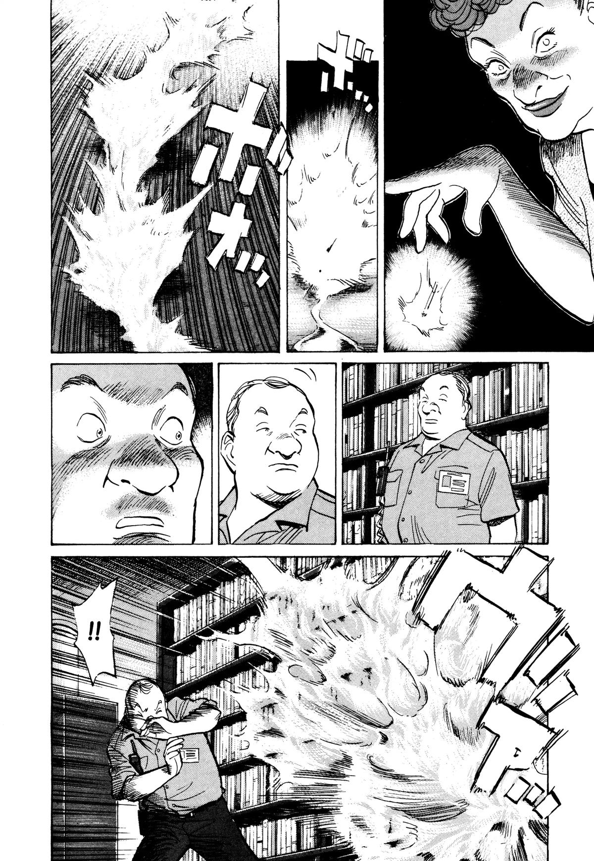 Read Monster Manga Online