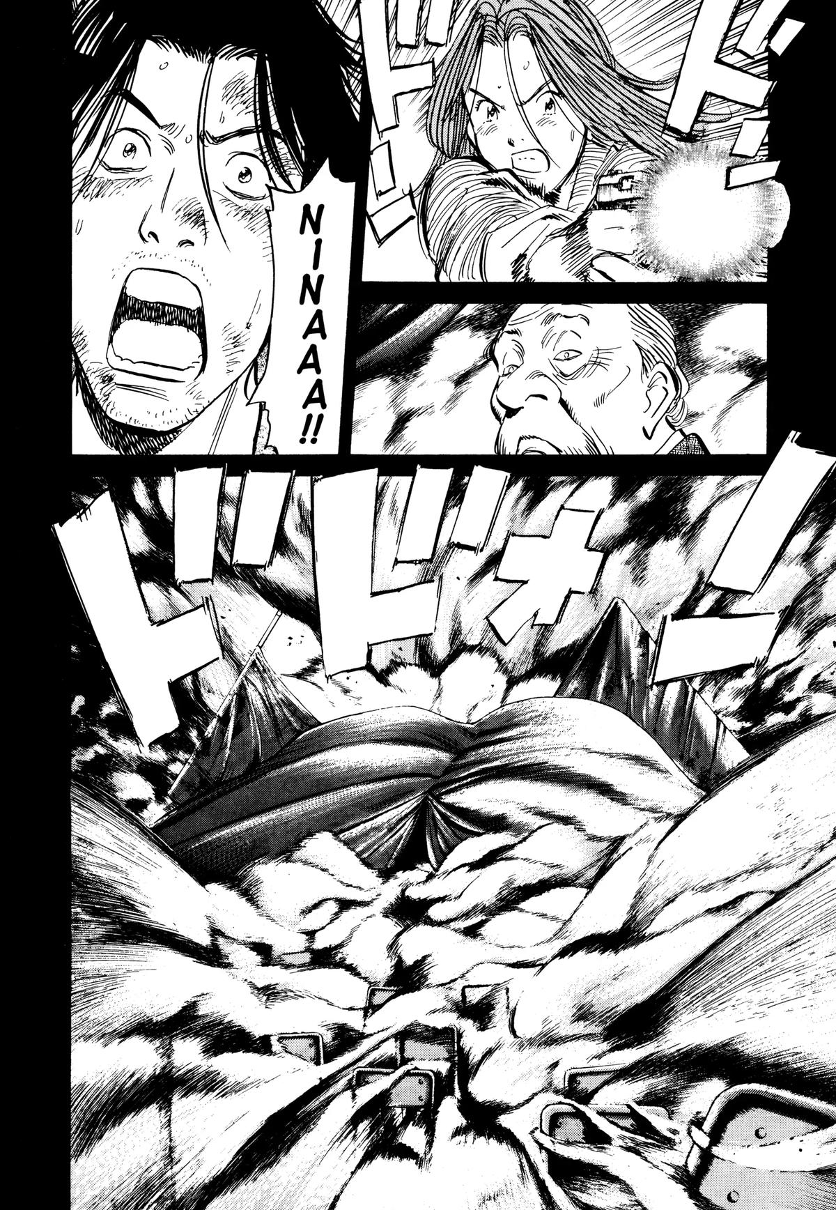 Read Monster Manga Online