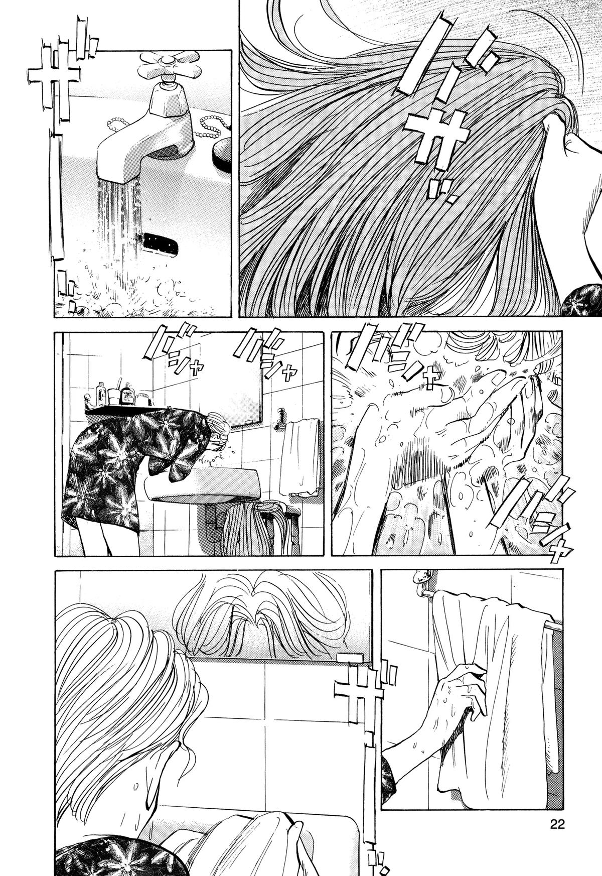 Read Monster Manga Online