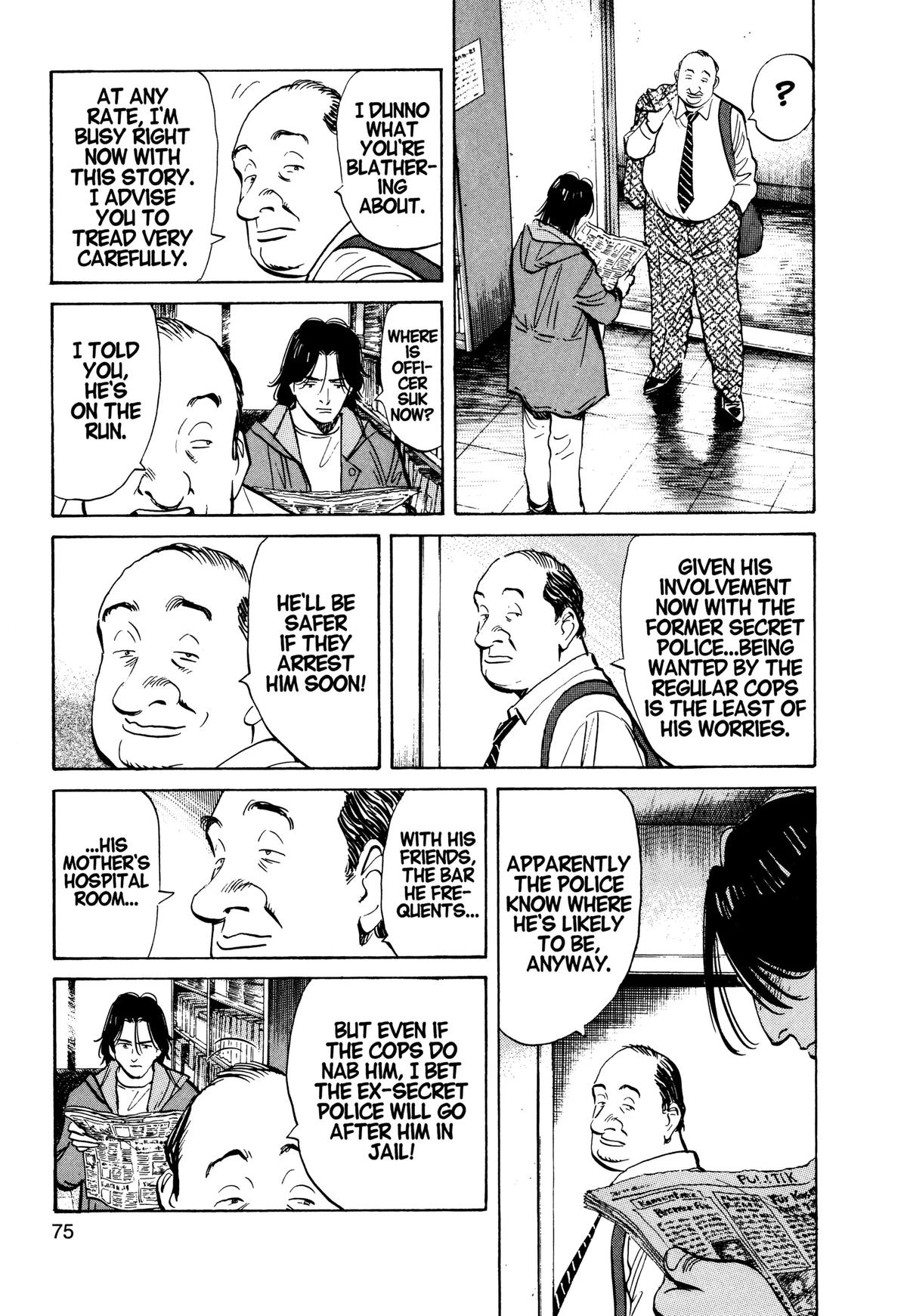 Read Monster Manga Online