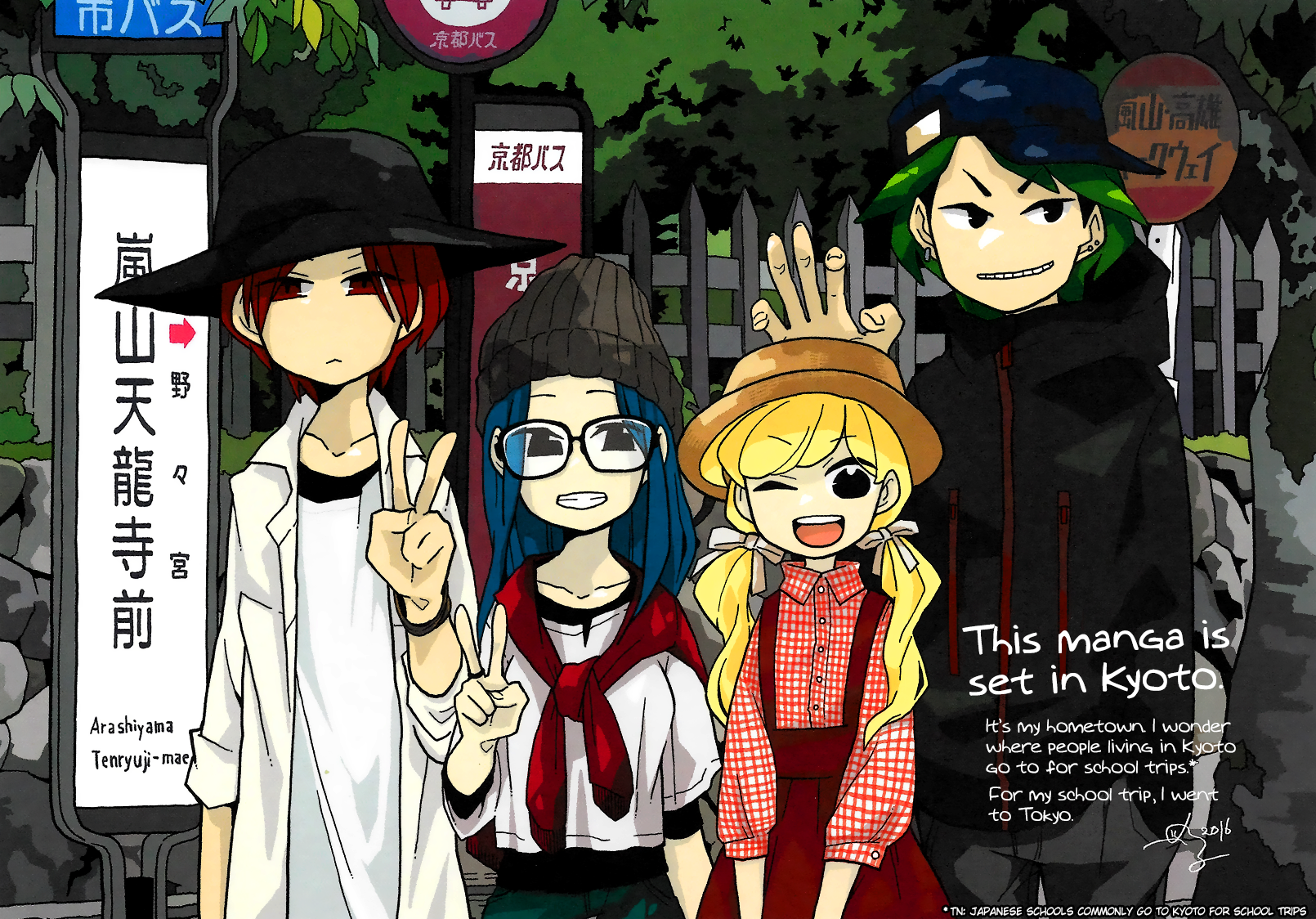 Read Mousou Telepathy Manga Online