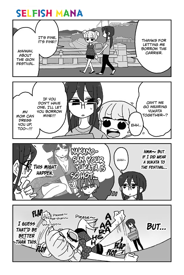Read Mousou Telepathy Manga Online
