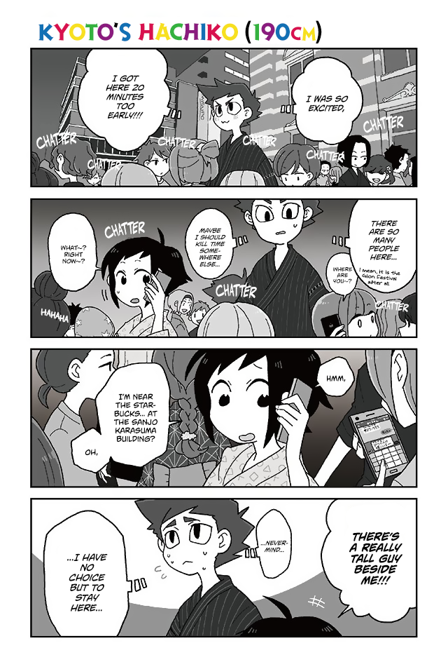 Read Mousou Telepathy Manga Online