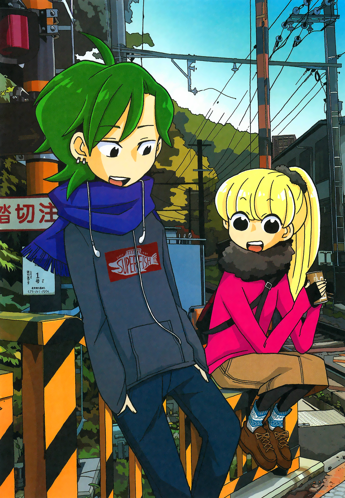 Read Mousou Telepathy Manga Online