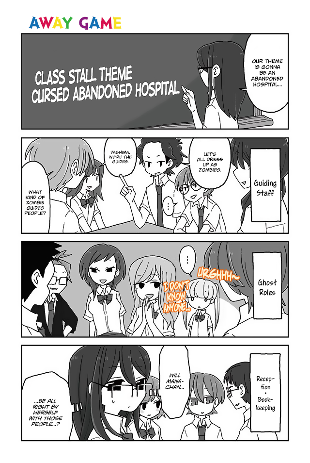 Read Mousou Telepathy Manga Online