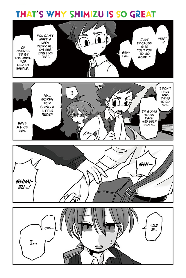Read Mousou Telepathy Manga Online