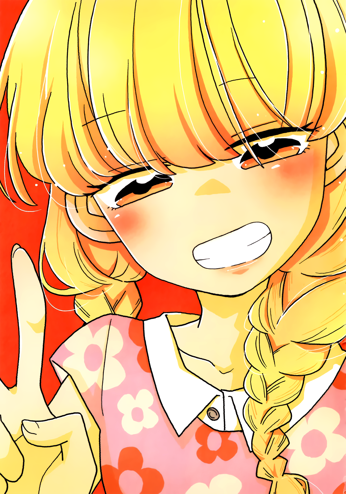 Read Mousou Telepathy Manga Online