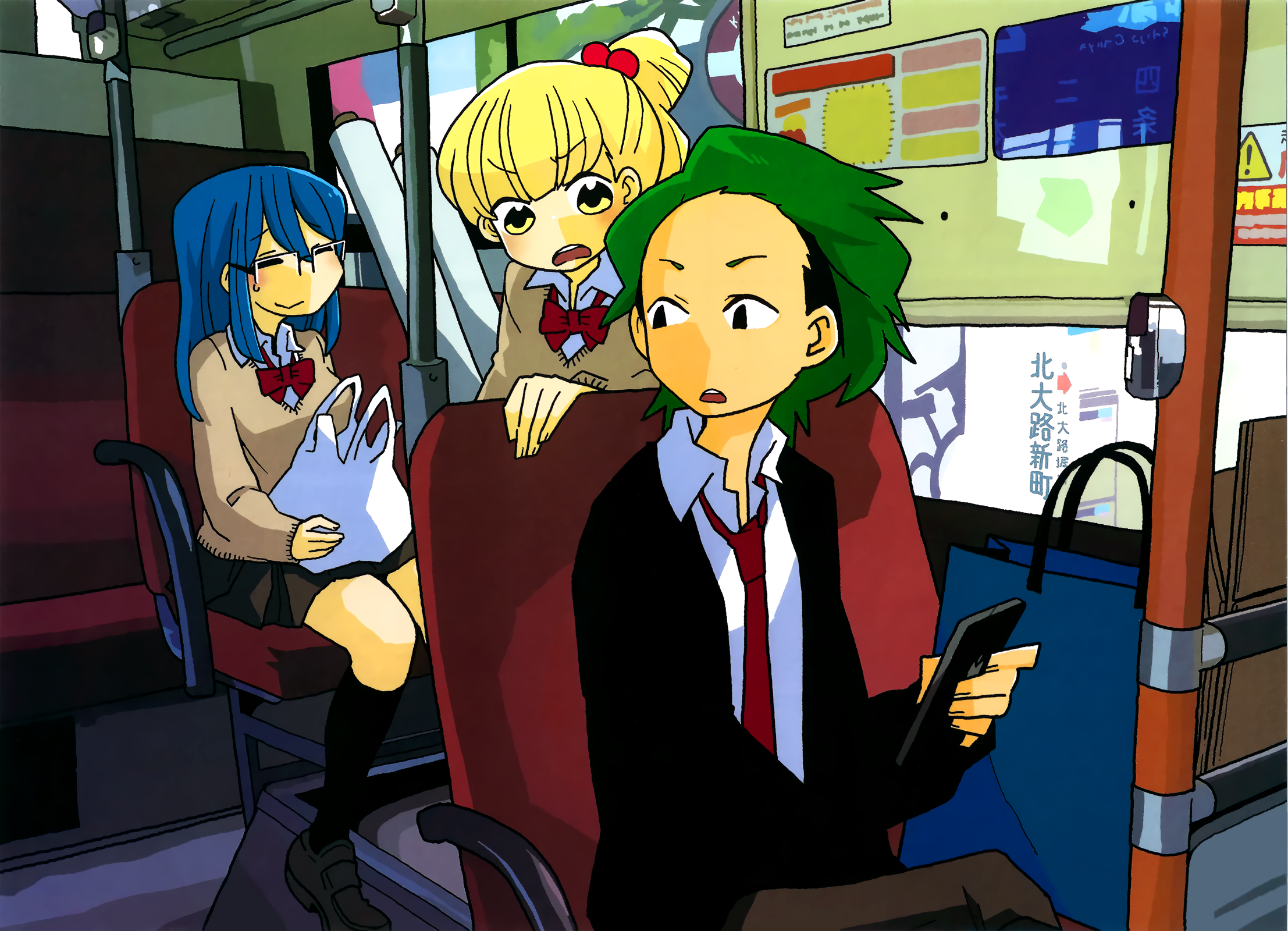 Read Mousou Telepathy Manga Online