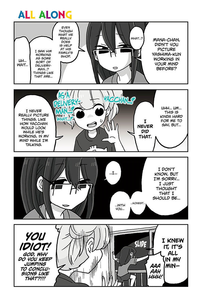 Read Mousou Telepathy Manga Online
