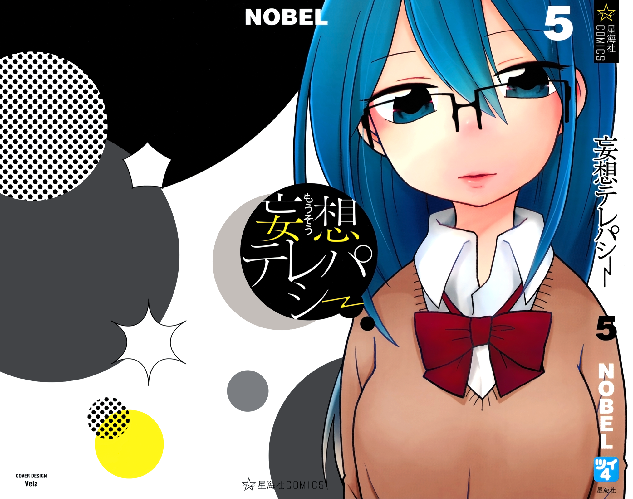 Read Mousou Telepathy Manga Online
