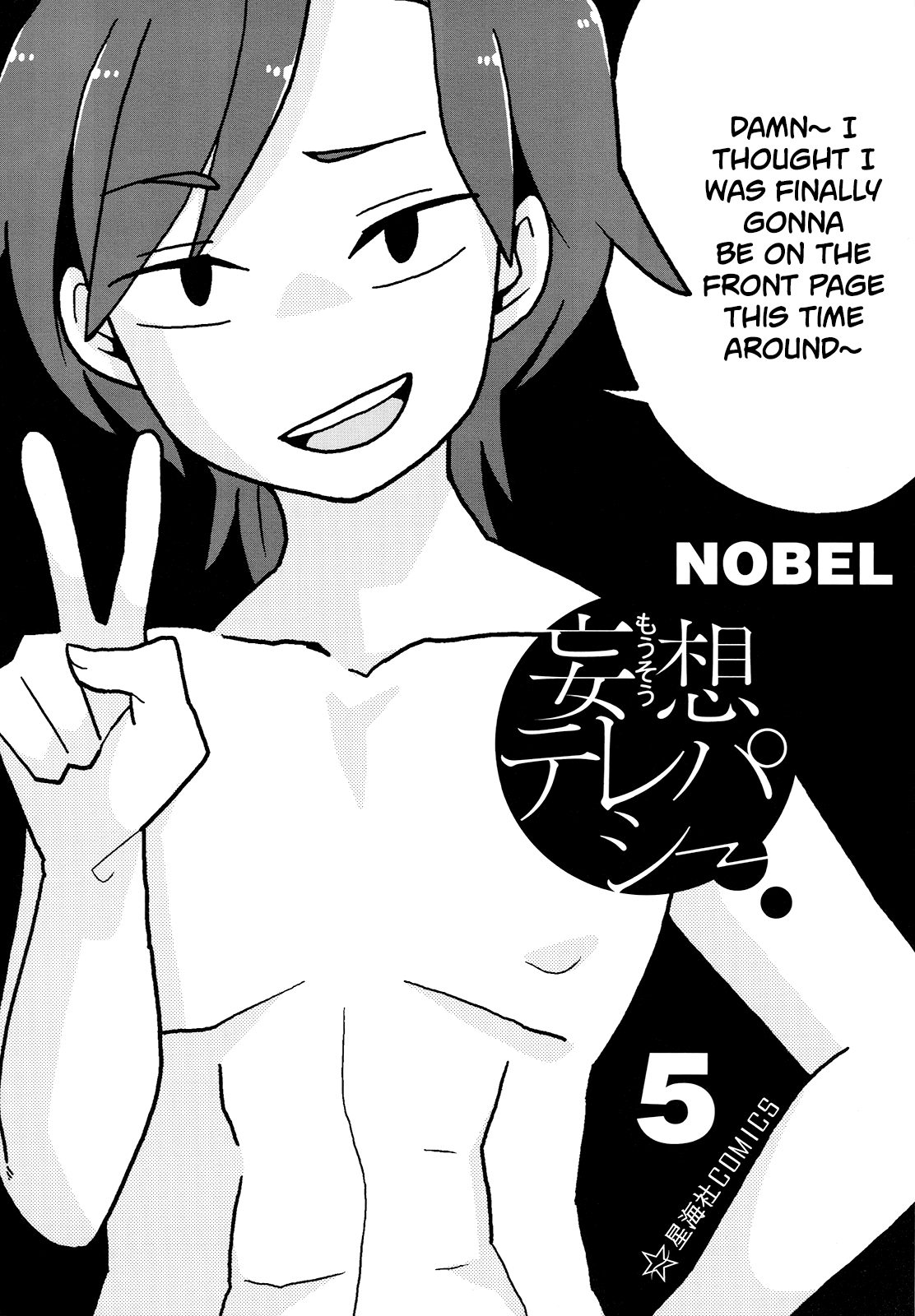 Read Mousou Telepathy Manga Online