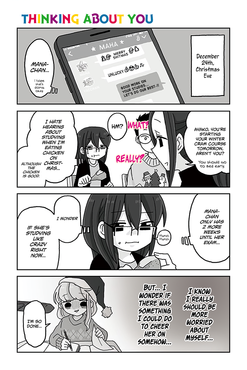 Read Mousou Telepathy Manga Online