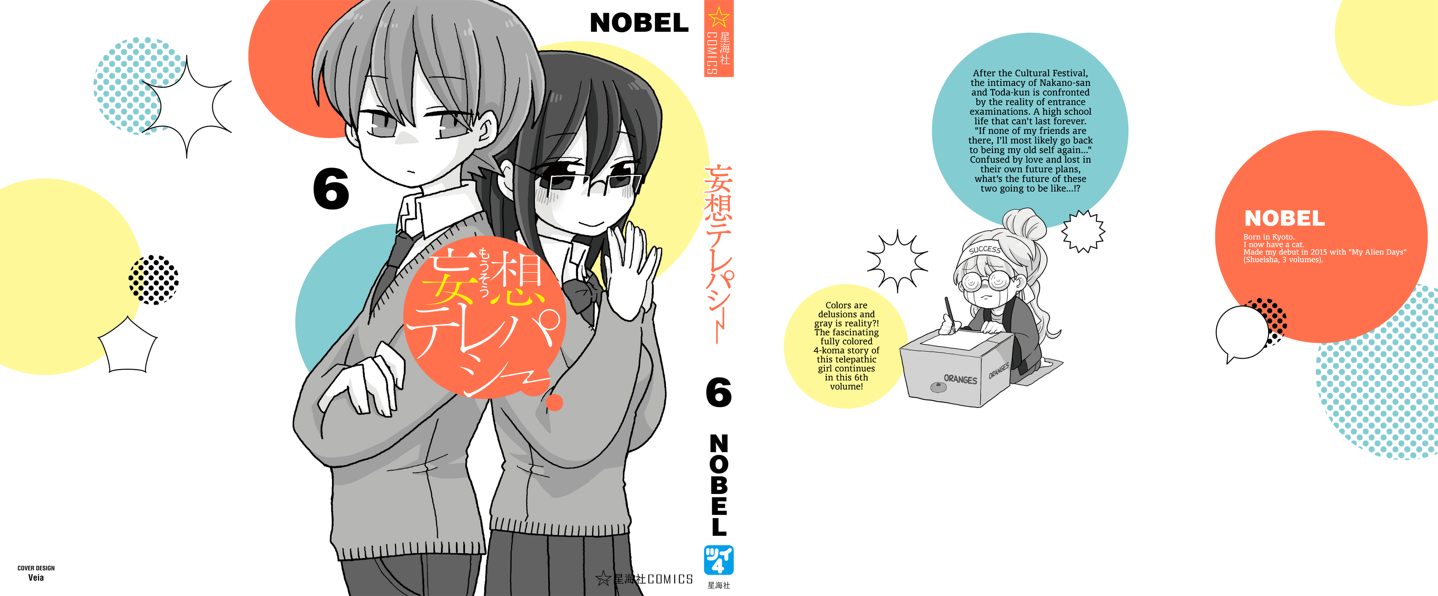 Read Mousou Telepathy Manga Online