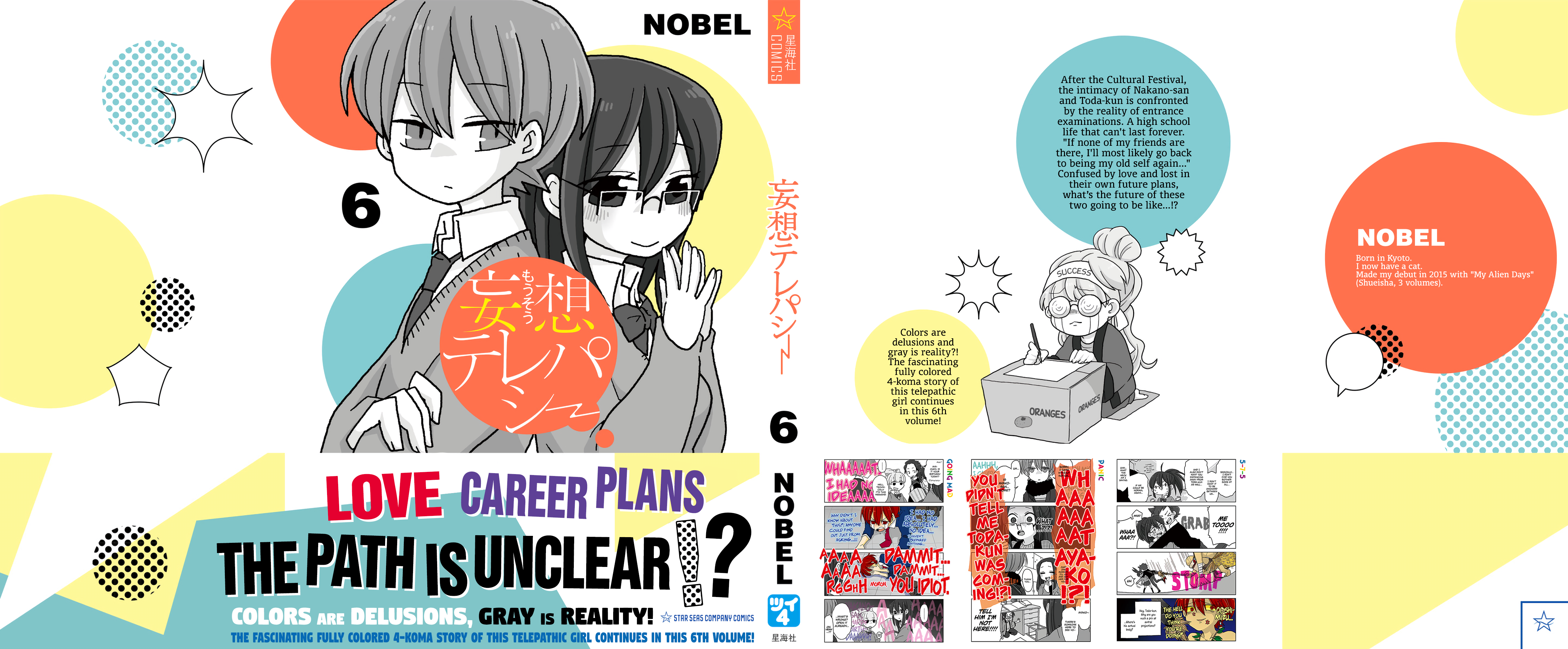 Read Mousou Telepathy Manga Online