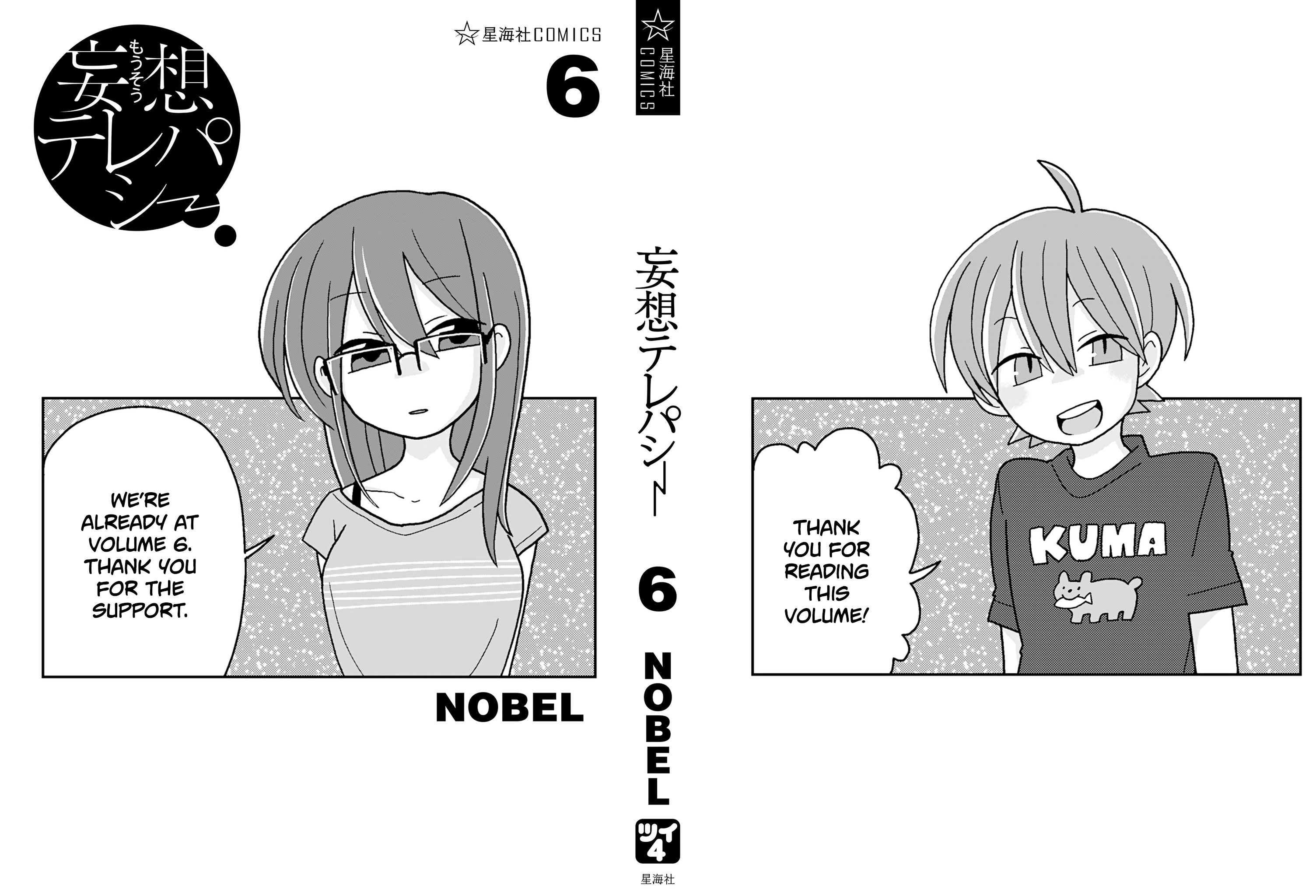 Read Mousou Telepathy Manga Online