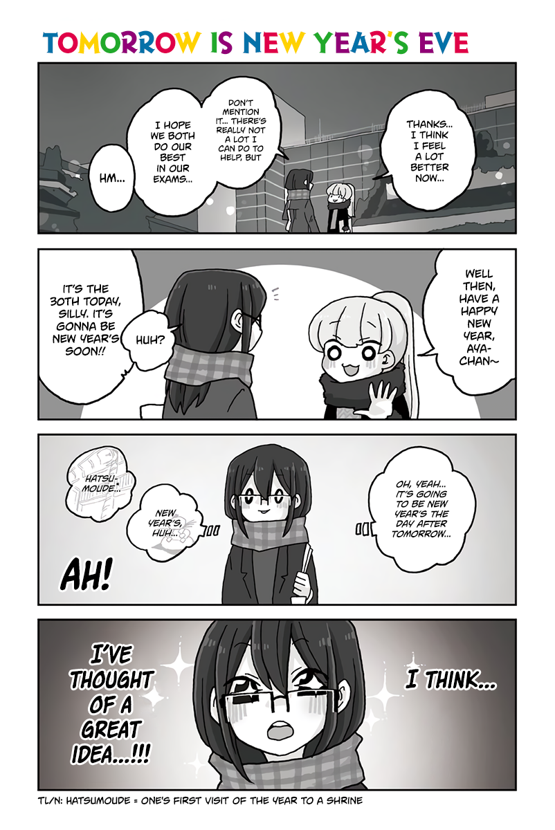 Read Mousou Telepathy Manga Online