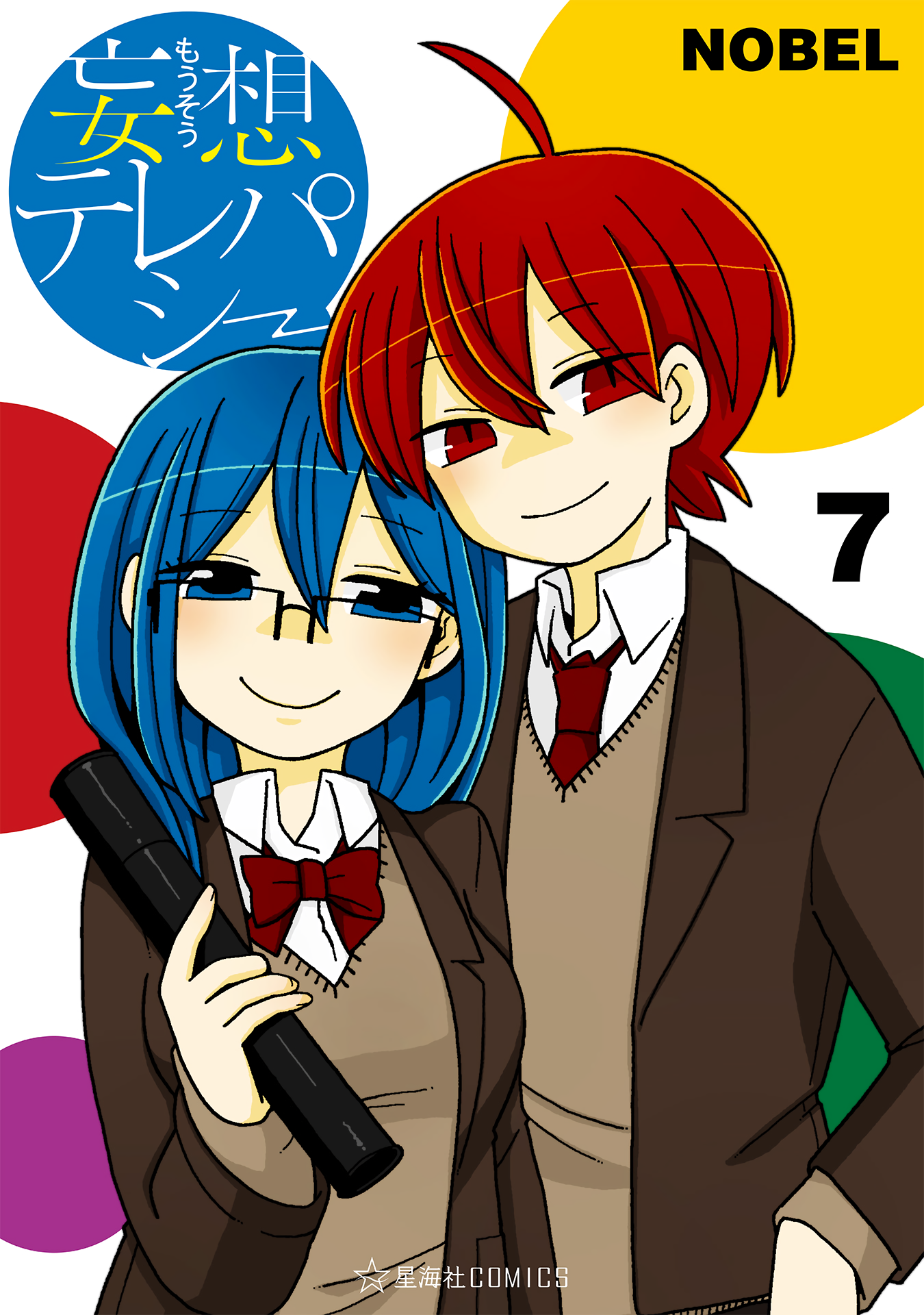 Read Mousou Telepathy Manga Online