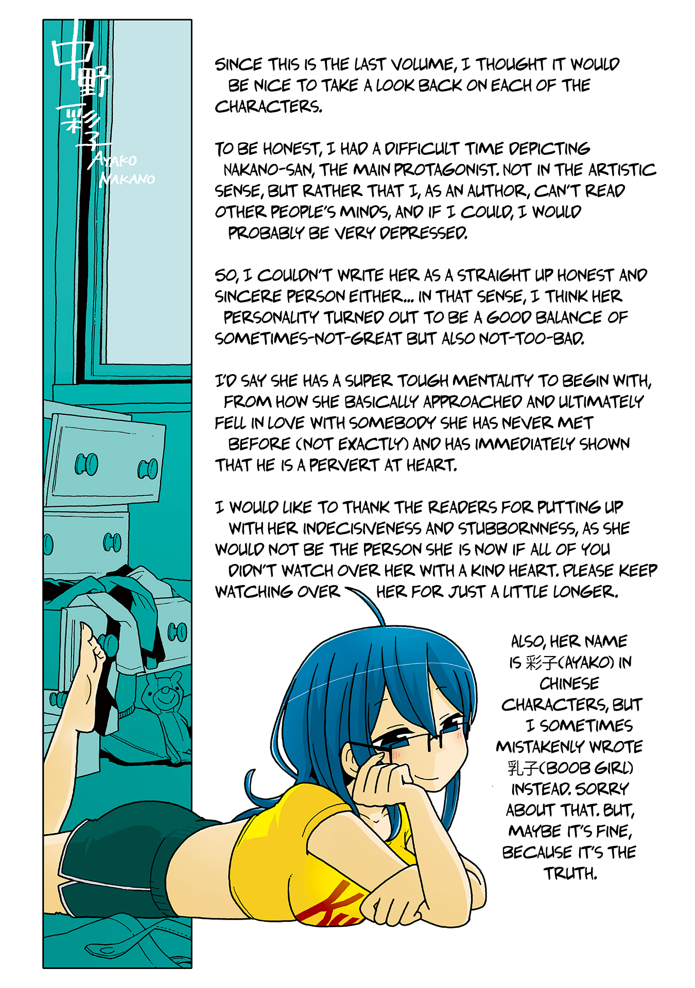 Read Mousou Telepathy Manga Online