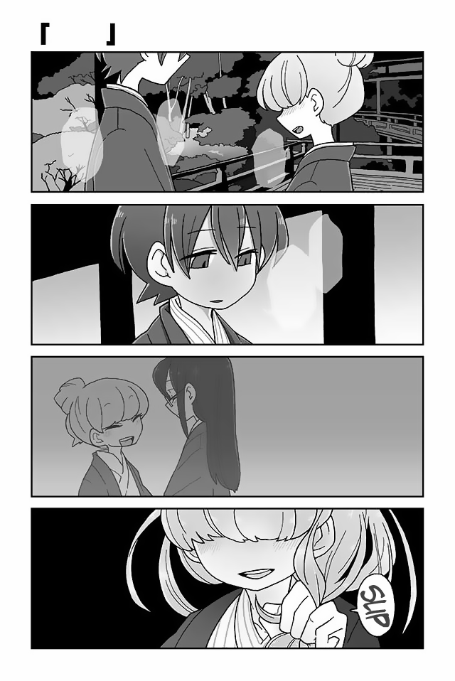 Read Mousou Telepathy Manga Online