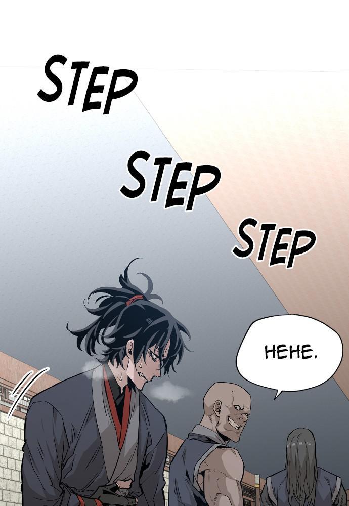 Read Murim Rpg Simulation Manga Online