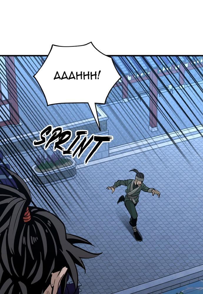 Read Murim Rpg Simulation Manga Online