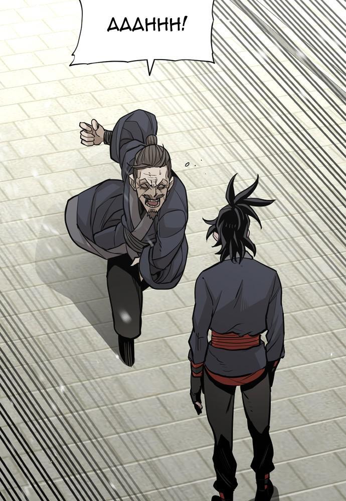 Read Murim Rpg Simulation Manga Online