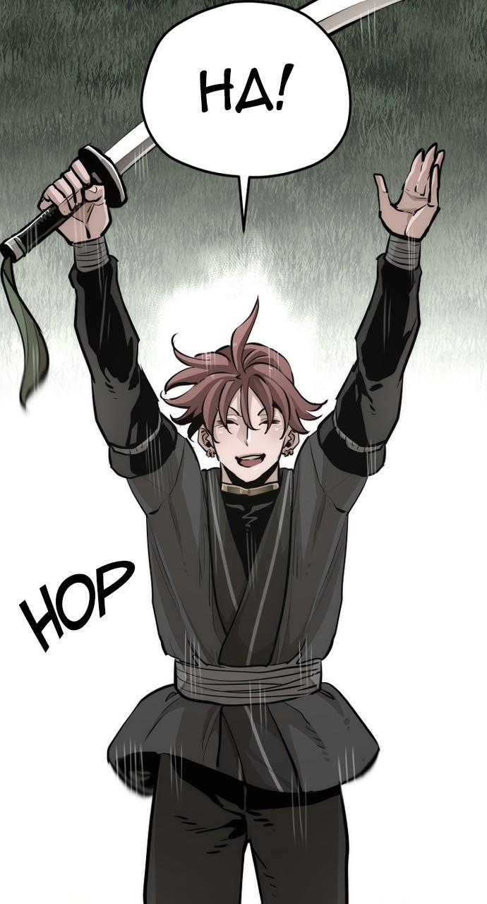 Read Murim Rpg Simulation Manga Online