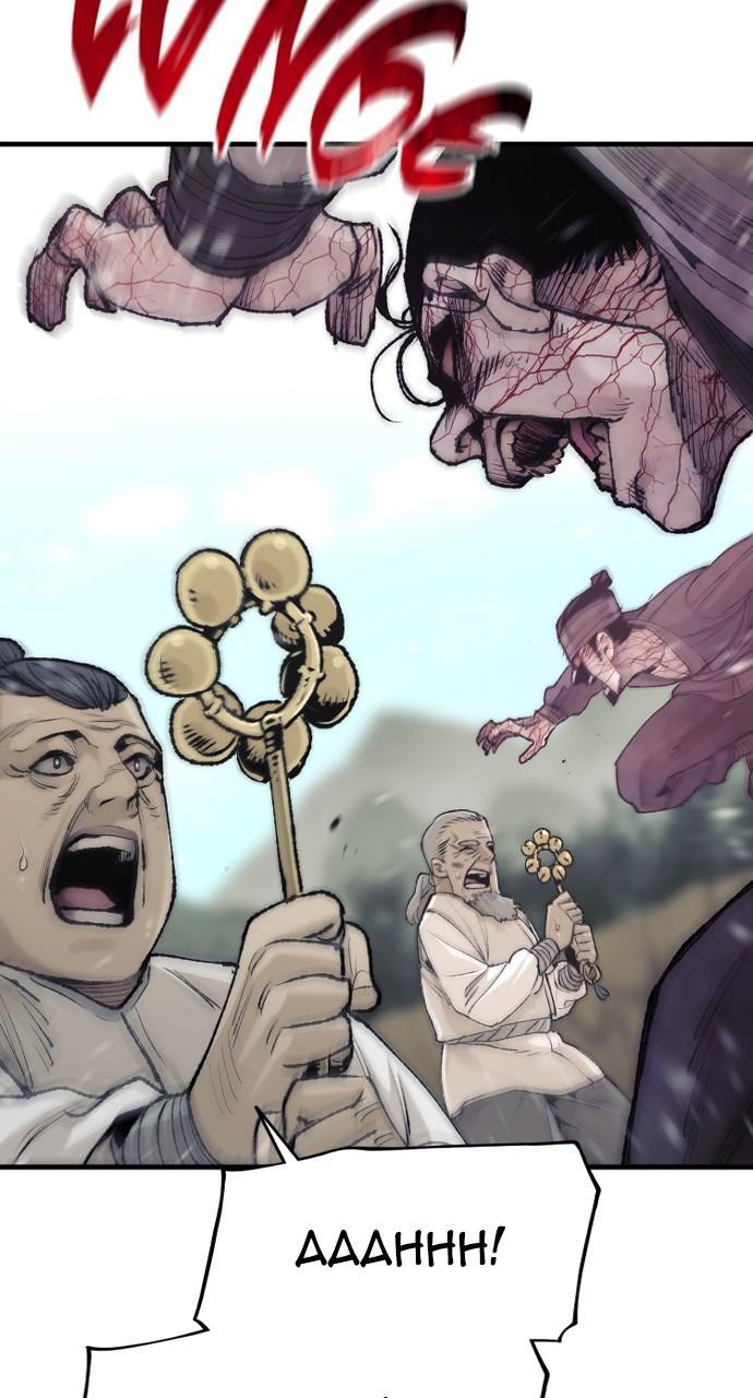 Read Murim Rpg Simulation Manga Online