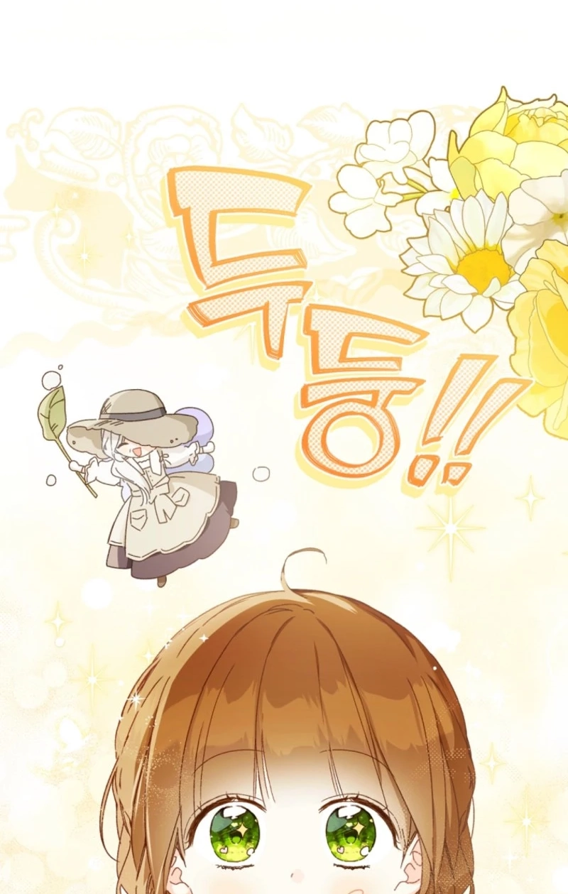 Read My Farm by the Palace Manga Online