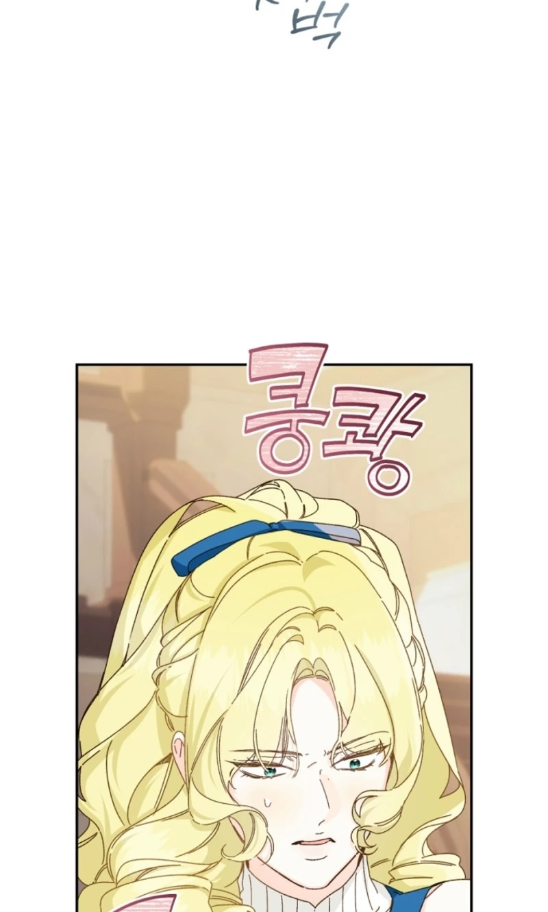Read My Farm by the Palace Manga Online