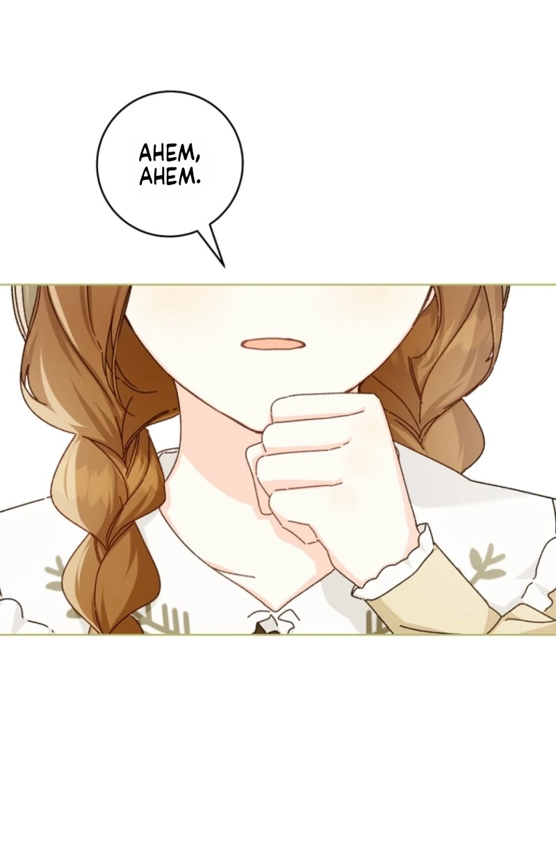 Read My Farm by the Palace Manga Online