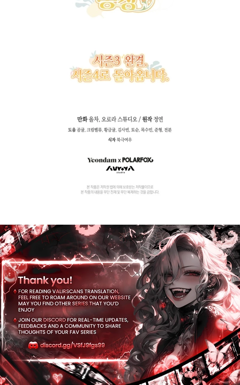 Read My Farm by the Palace Manga Online