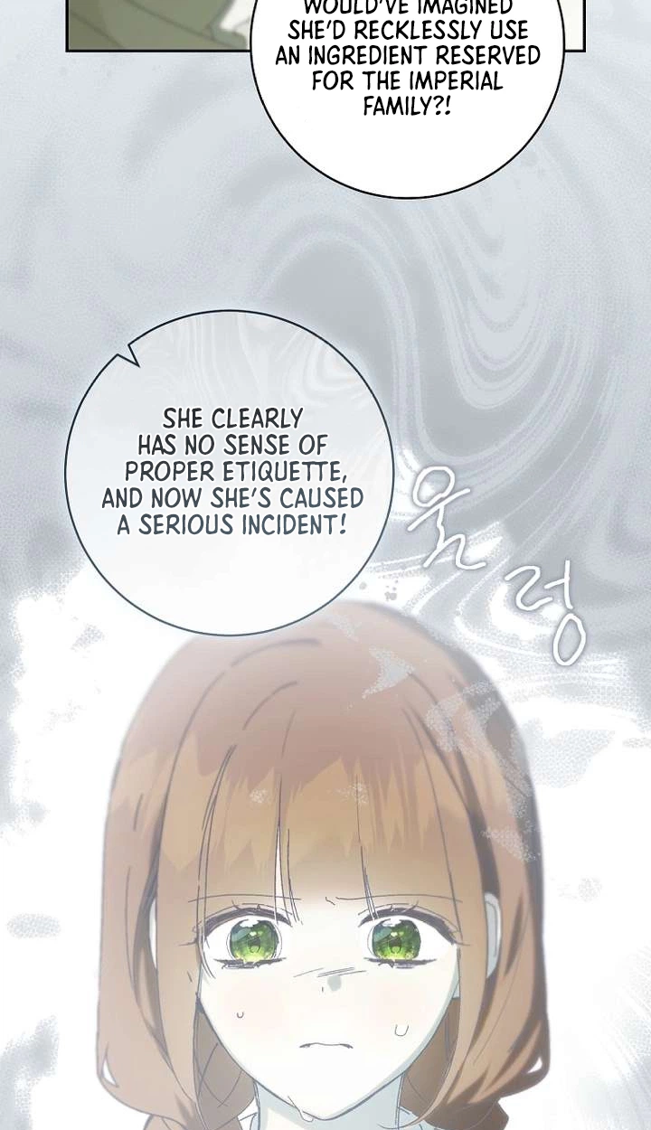 Read My Farm by the Palace Manga Online