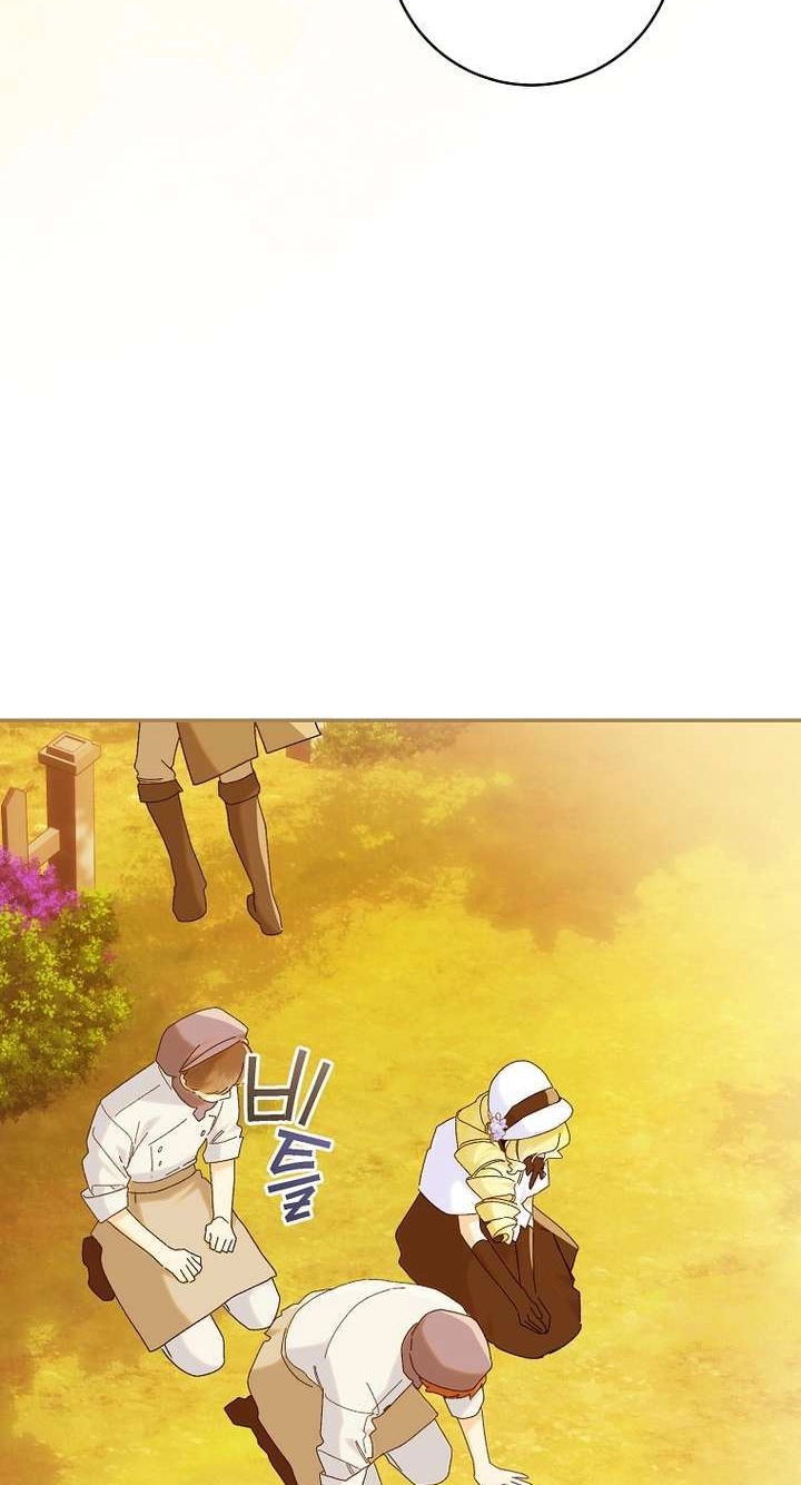 Read My Farm by the Palace Manga Online