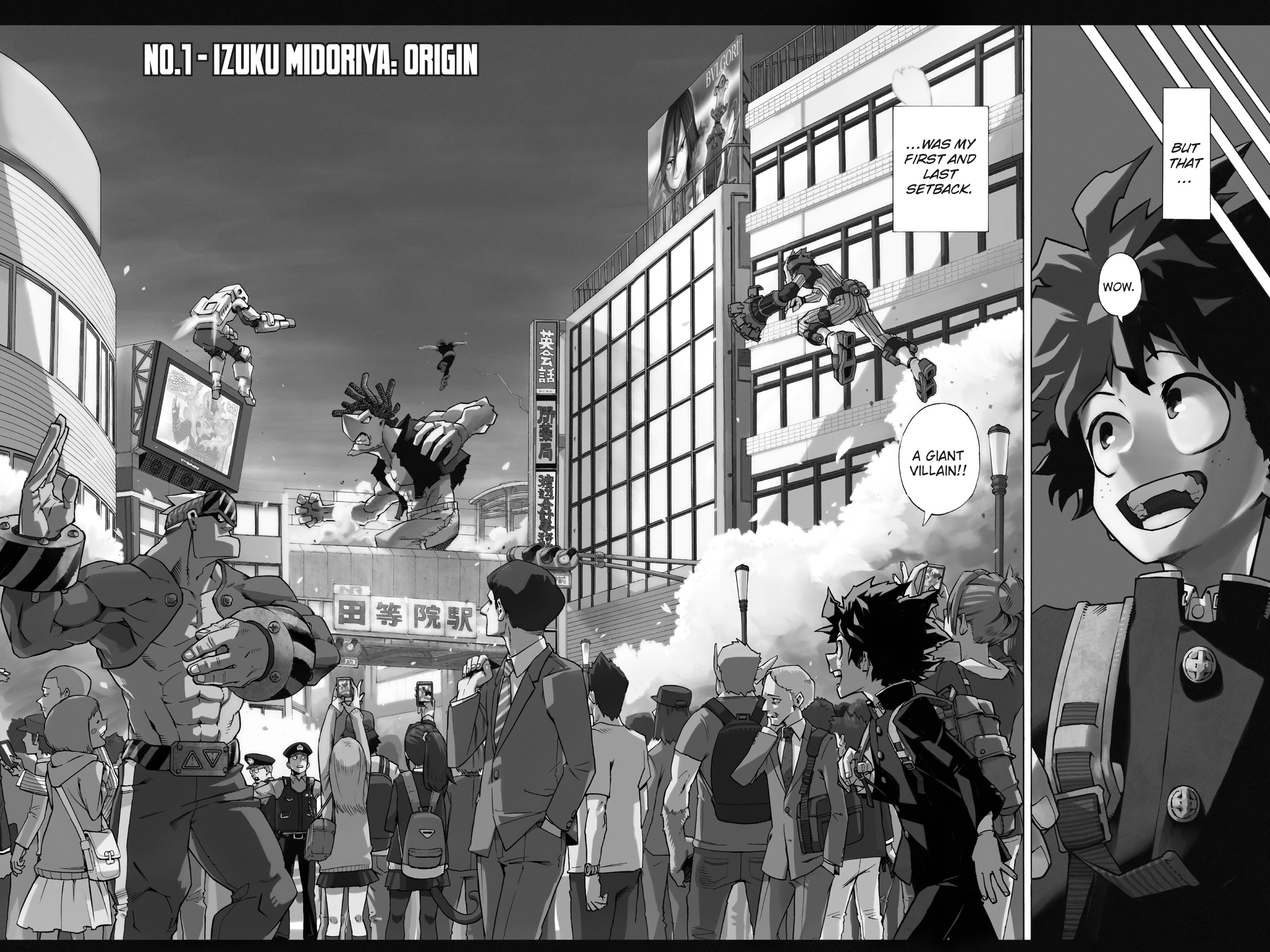 Read My Hero Academia Manga Online
