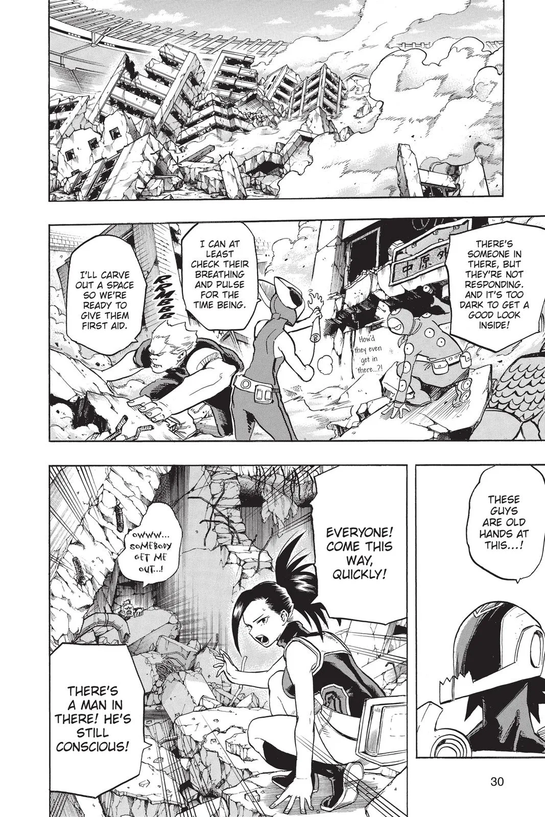 Read My Hero Academia Manga Online