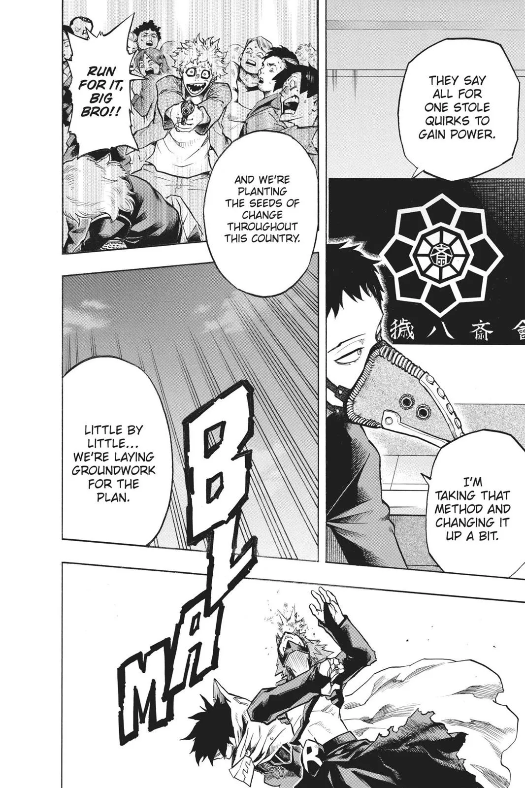 Read My Hero Academia Manga Online