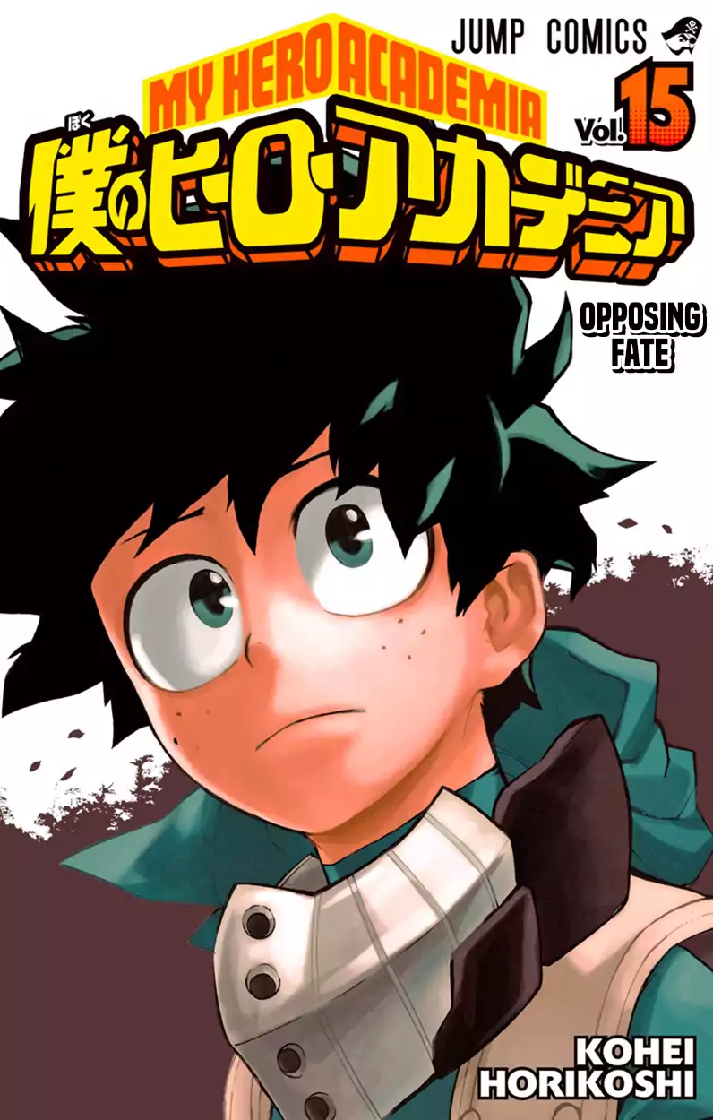 Read My Hero Academia Manga Online