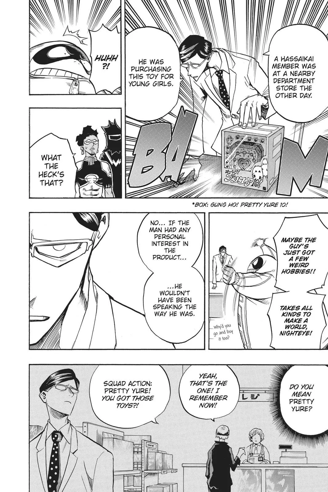 Read My Hero Academia Manga Online