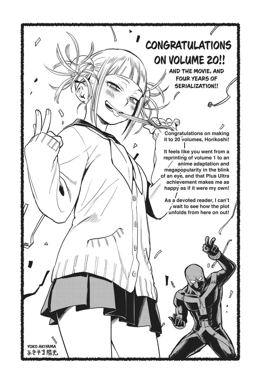 Read My Hero Academia Manga Online