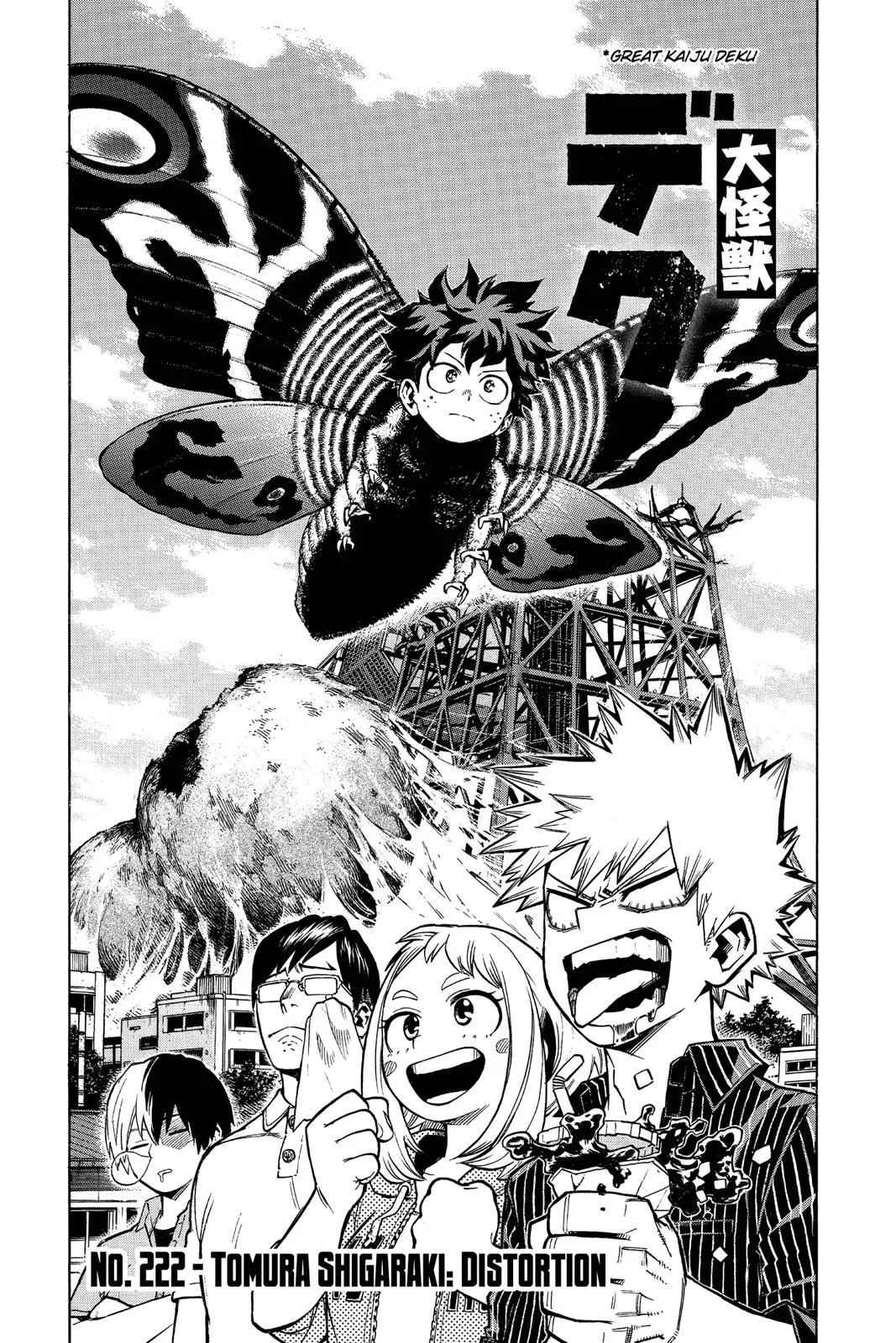 Read My Hero Academia Manga Online