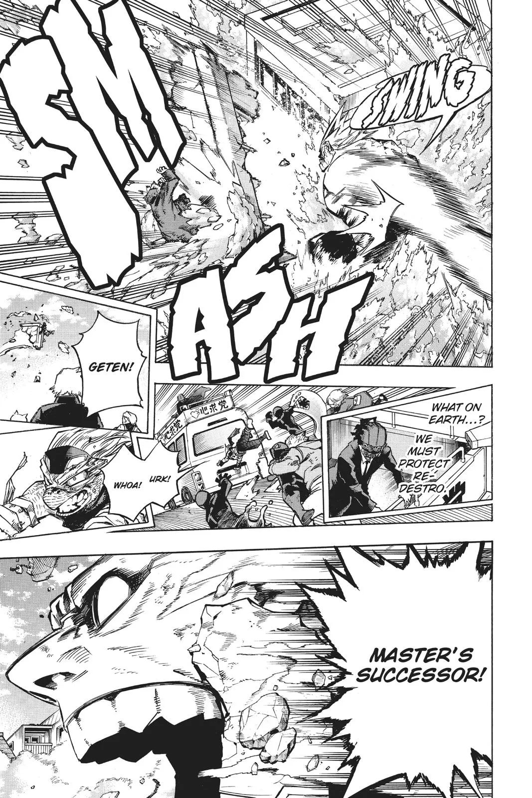 Read My Hero Academia Manga Online