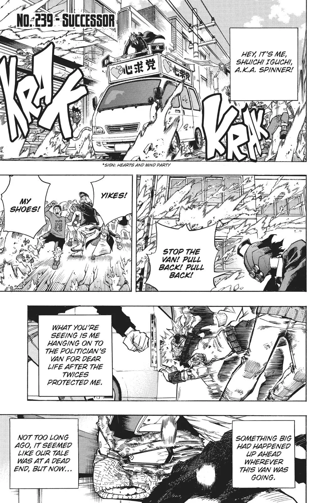 Read My Hero Academia Manga Online