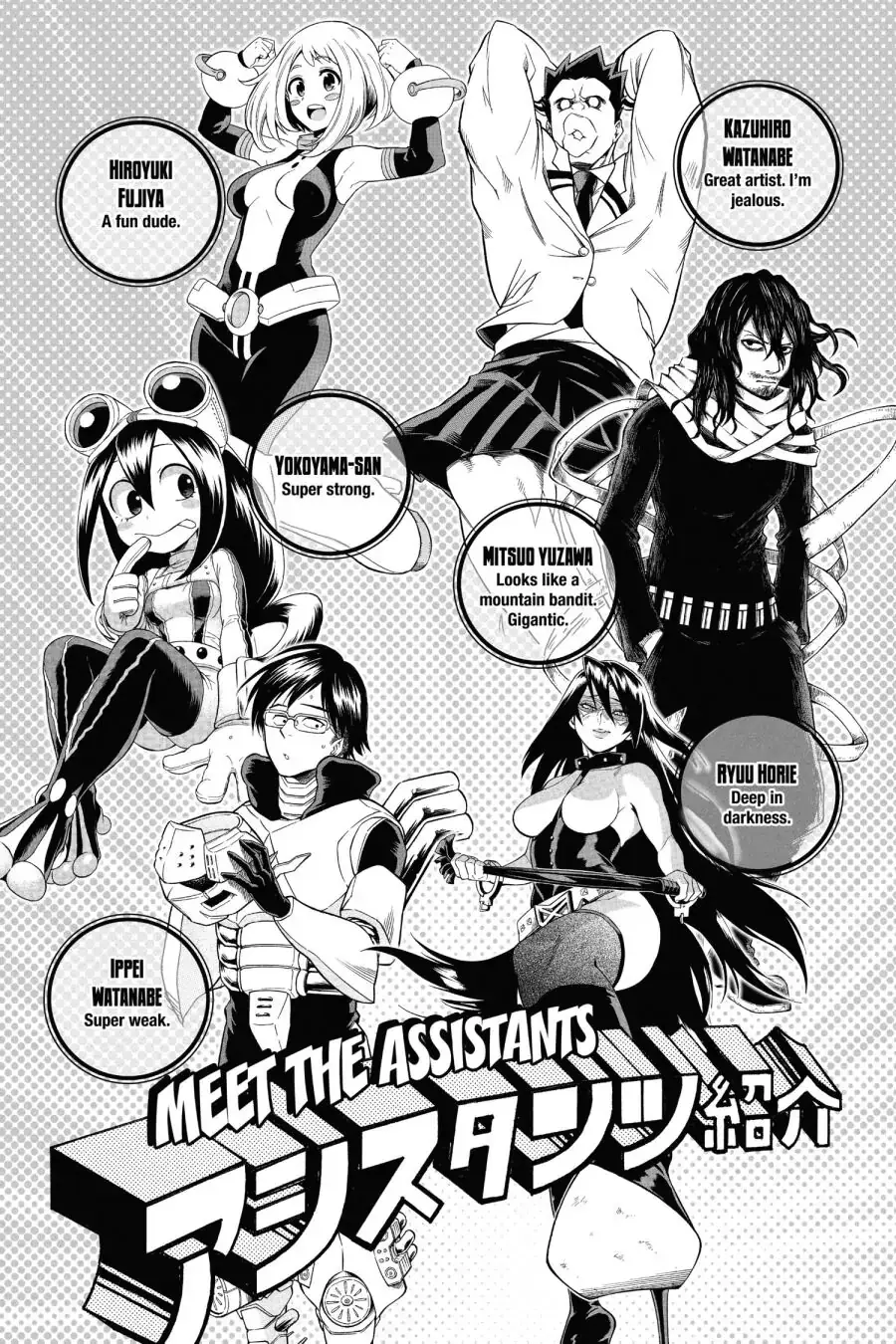 Read My Hero Academia Manga Online