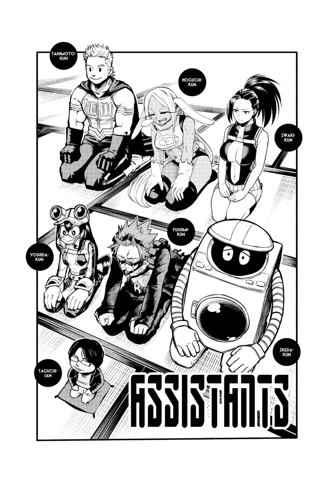 Read My Hero Academia Manga Online