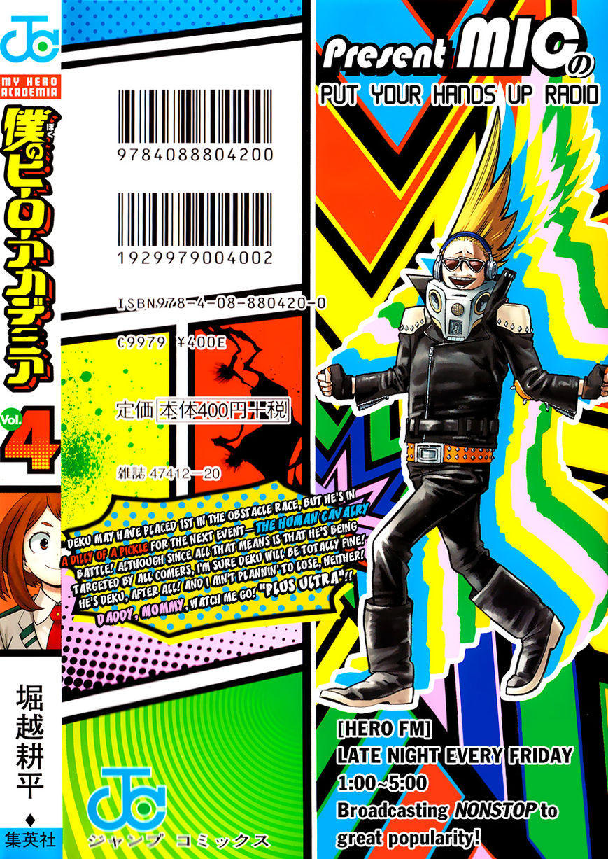 Read My Hero Academia Manga Online